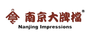 南京大牌档