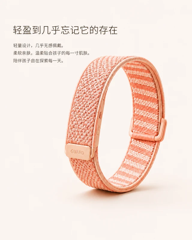 智能手环硬件